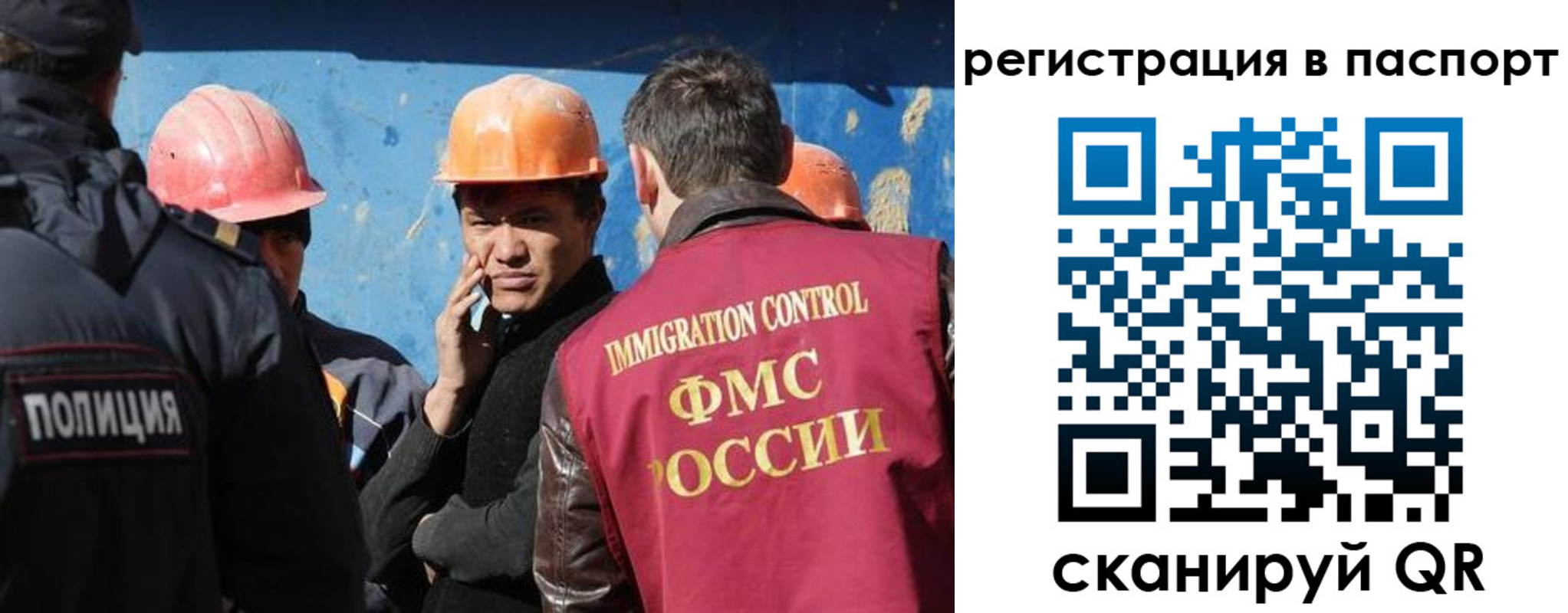 временная регистрация купить в Рыбном