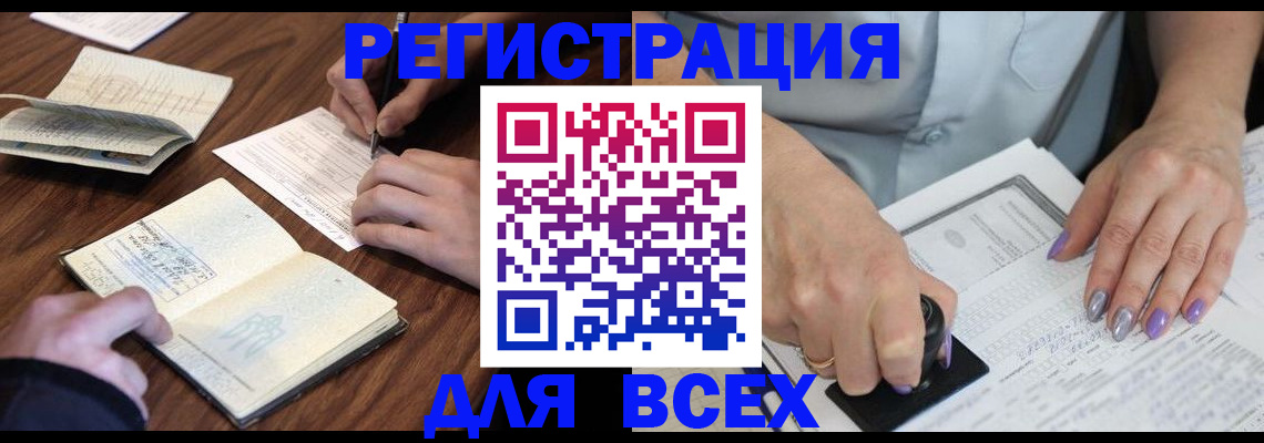 пропишу в квартире в Рыбном