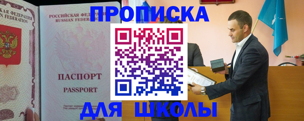 пропишу в квартире в Рыбном